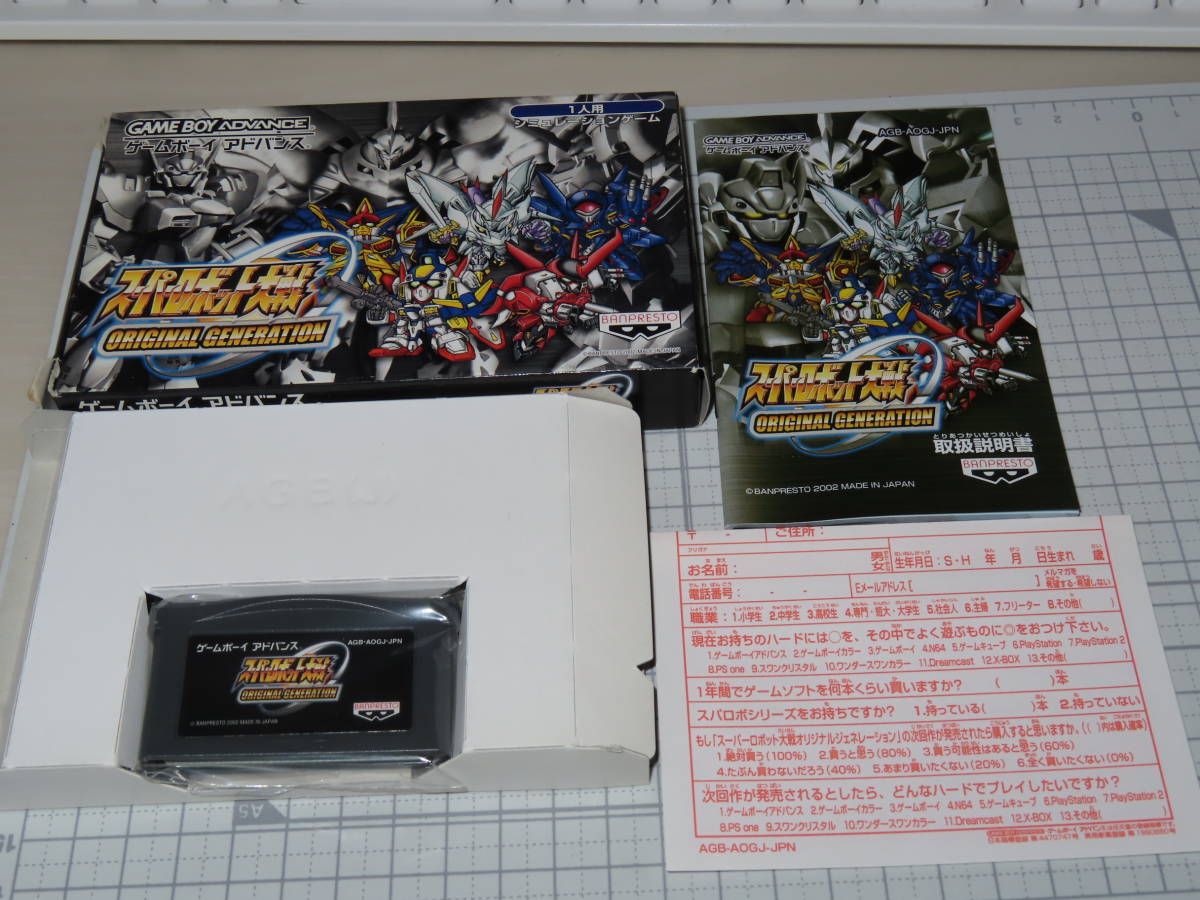 ネコポス可 箱説付き GBA スーパーロボット大戦 ORIGINAL GENERATION ゲームボーイアドバンス GBAの画像1