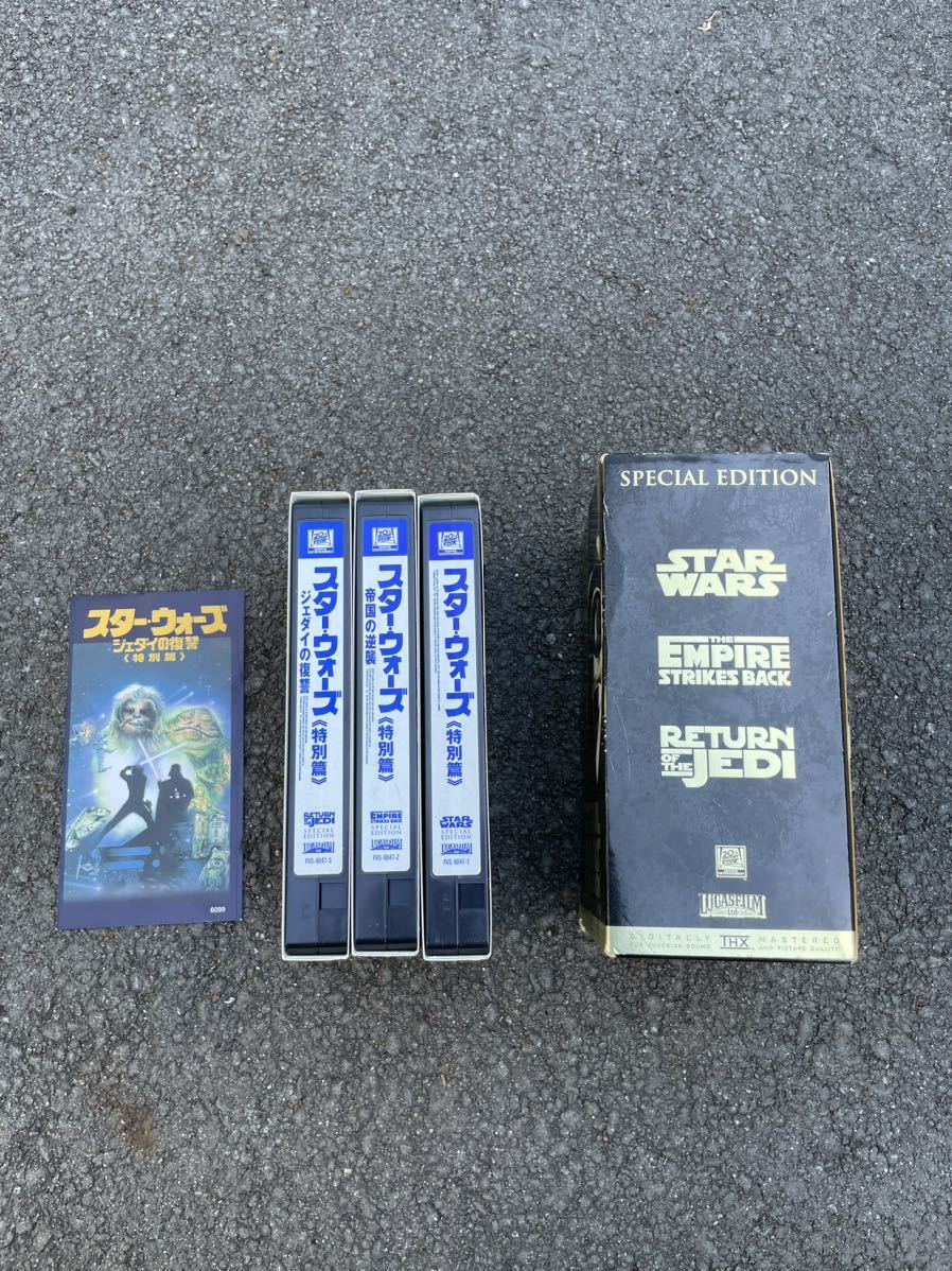 ◆VHS◆STAR WARS/スターウォーズ SPECIAL EDITION 3本セット◆_画像3