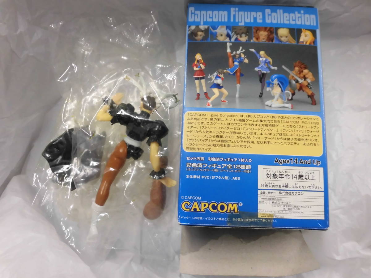 カプコン ファイティング ジャム やまと Capcom Figure Collection チュン・リー 春麗 リペイントカラーVer.【箱に傷みあり,ビニール未開封_画像7