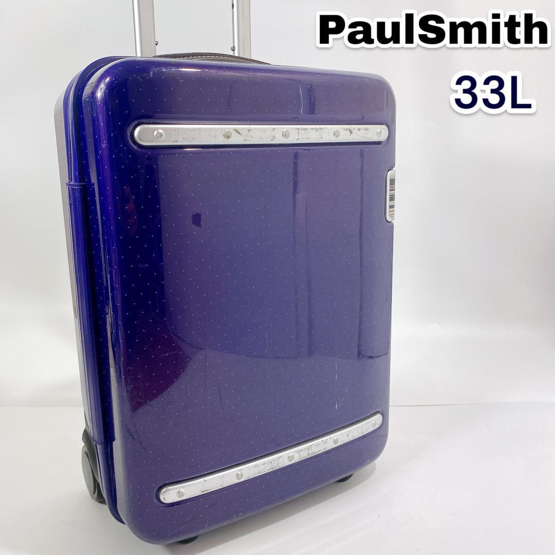 PaulSmith キャリーケース ドット柄 33L 機内持ち込み TSA