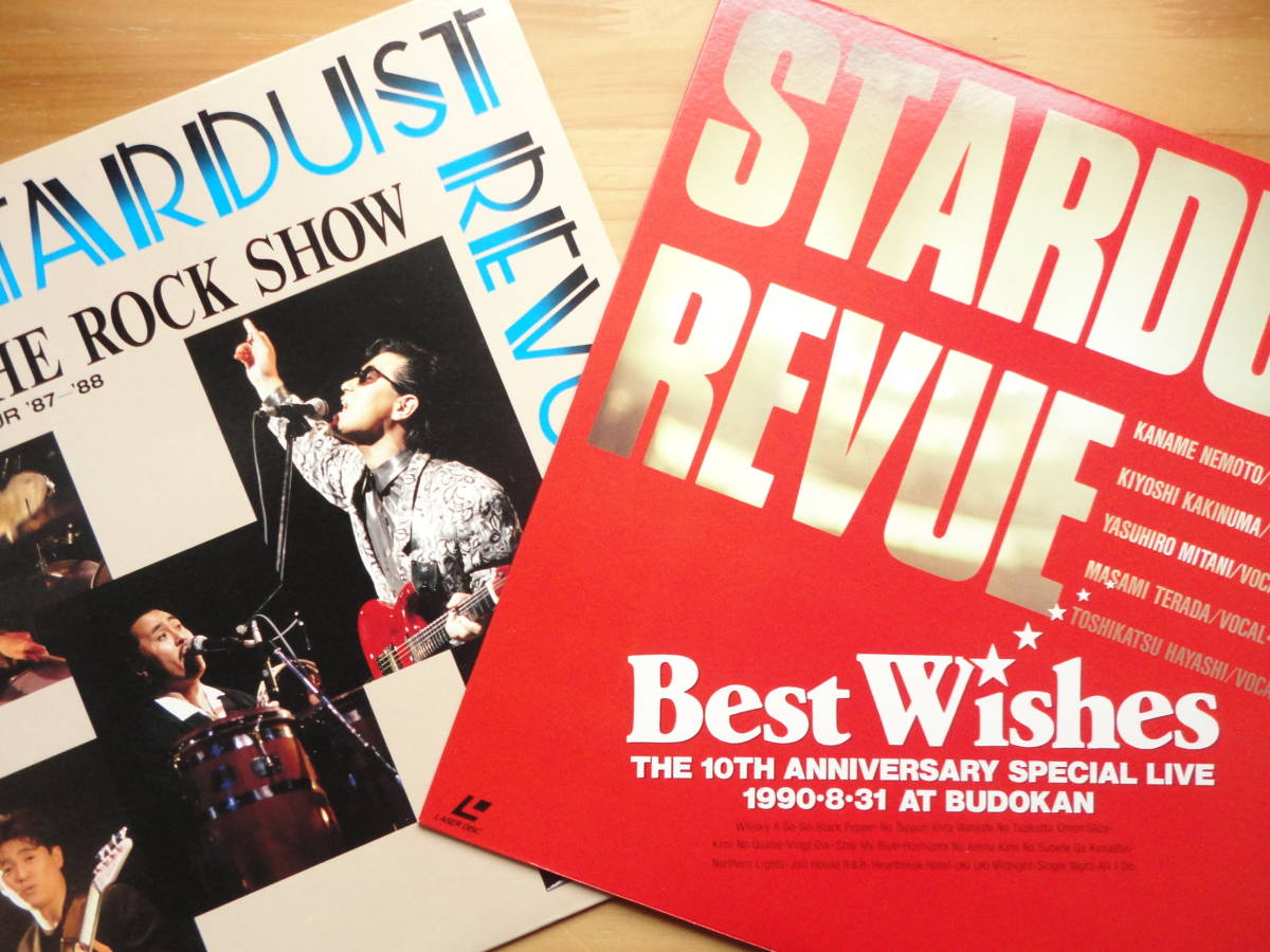 *LD beautiful goods Stardust Revue STARDUST REVUE BEST WISHES + THE ROCK SHOW *3 point successful bid Yupack free shipping 2 point 3 point and more SET thing is 1 point . does 