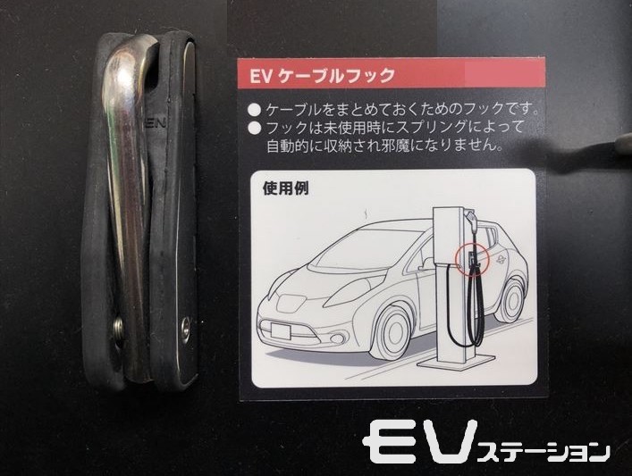 Ev用充電ケーブルの値段と価格推移は 4件の売買情報を集計したev用充電ケーブルの価格や価値の推移データを公開
