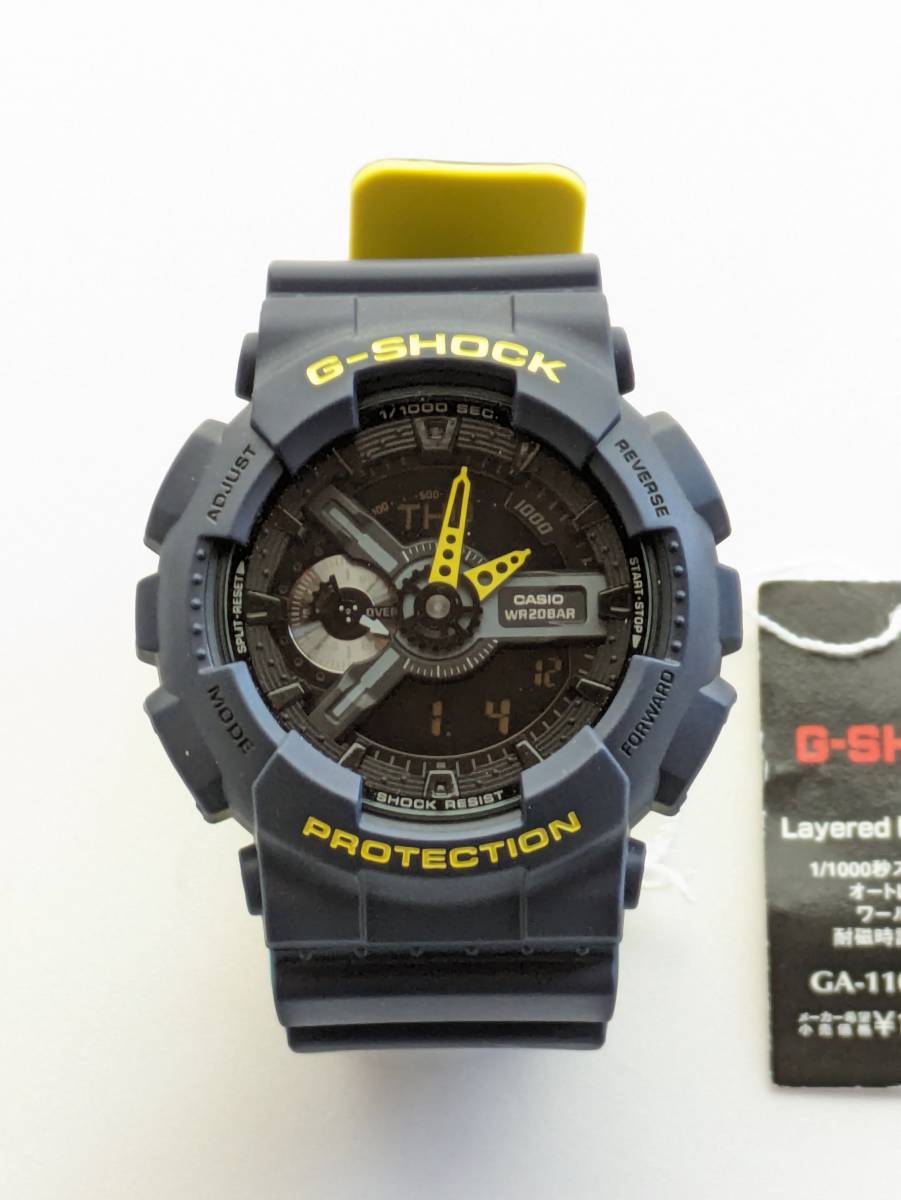 G-SHOCK レイヤード・ネオンカラー GA-110LN-2AJF