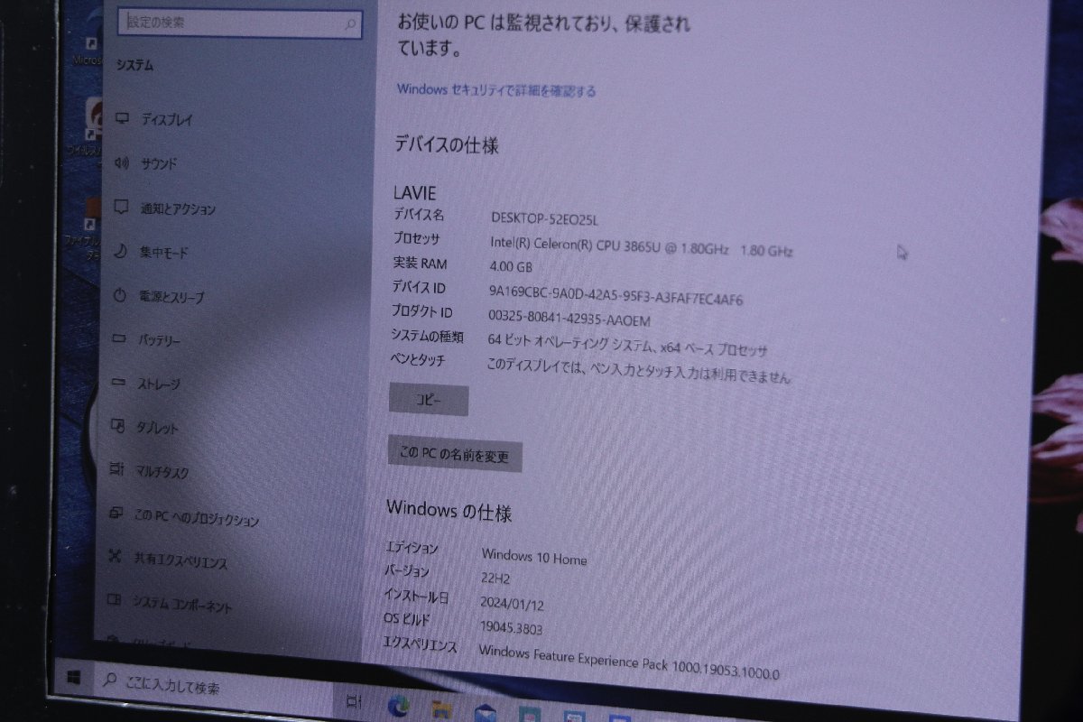 関西 Ω NEC LAVIE Note Standard NS150/HAR PC-NS150HAR 激安価格!! この機会にいかがでしょうか!! J481406 P_画像3