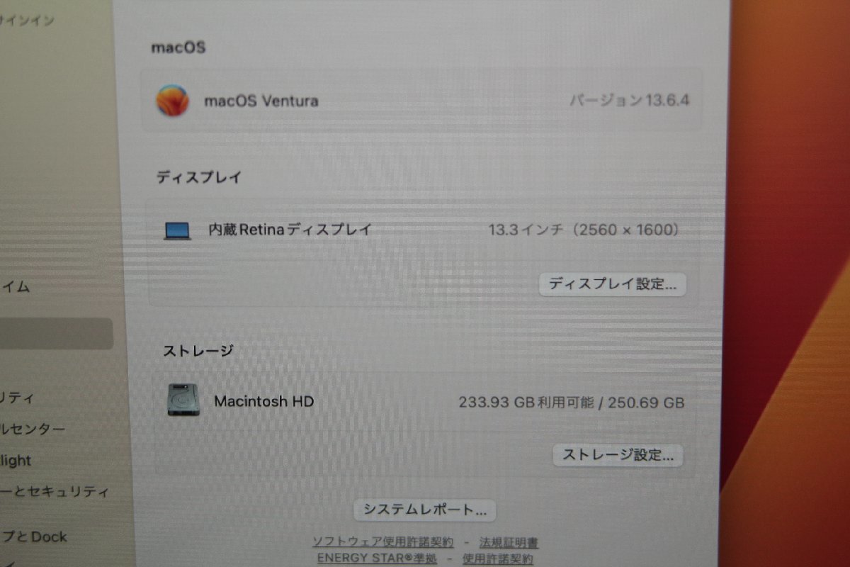 ◇Apple MacBook Air Retina 2018 MRE92J/A [スペースグレイ] CPU:Core i5 8210Y 1.6GHz /RAM:8GB /SSD:256GB J482818 P 関西_画像3