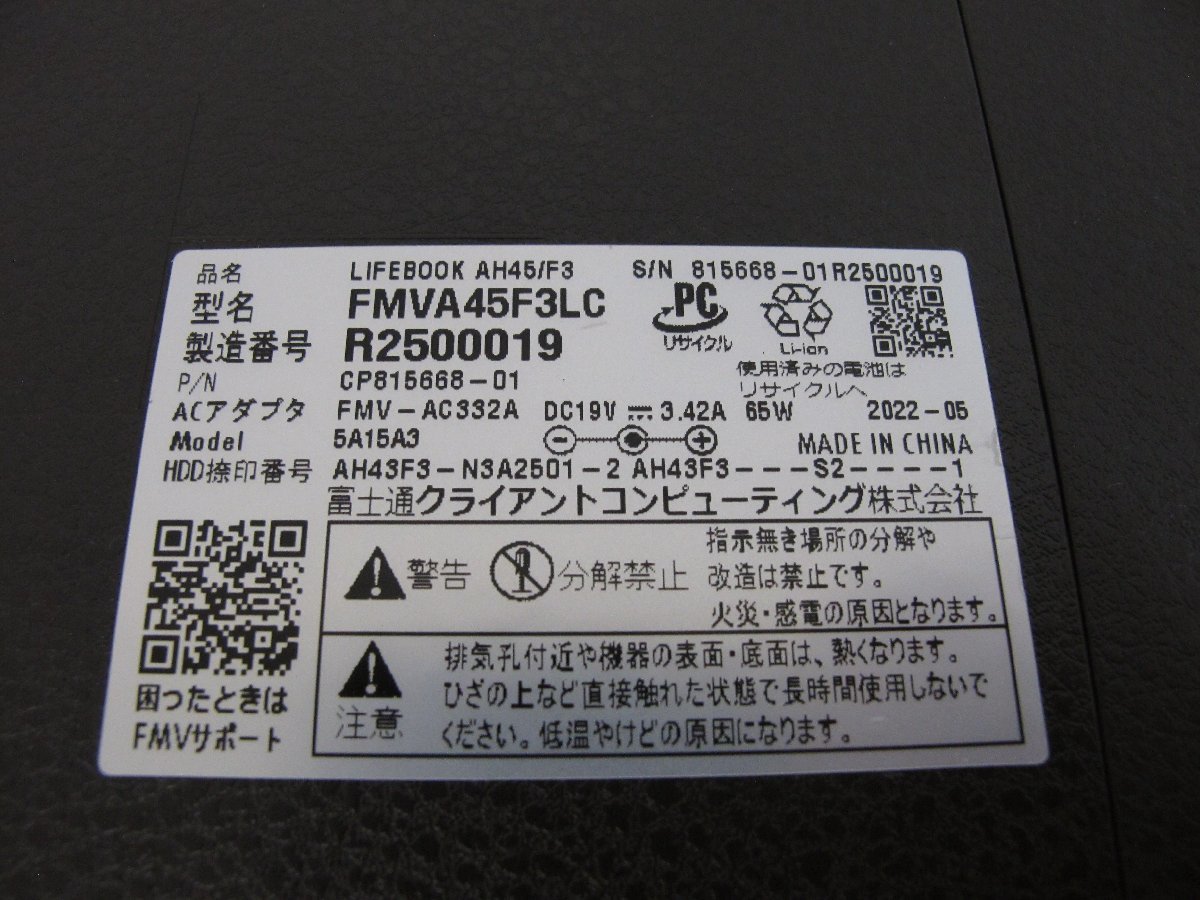 《1円スタート》☆富士通 FMV LIFEBOOK FMVA45F3LC☆[Ryzen 5 5500U/16GB/256GB(NVMe SSD)/2TB(HDD)]☆中古☆J481649 B mm☆【関東発送】_画像6