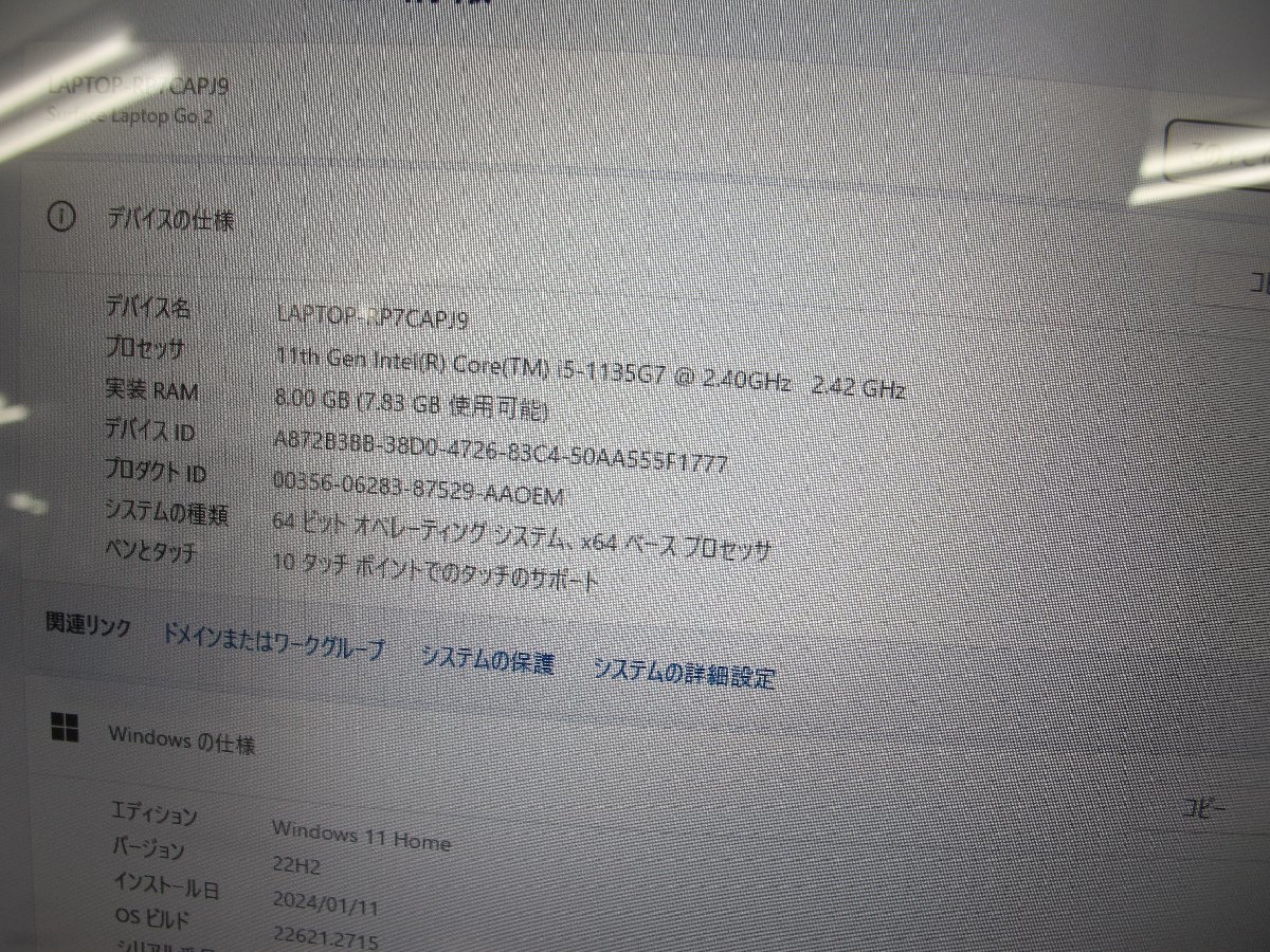 美品★Microsoft Surface Laptop Go 2 8QC-00054 i5-1135G7 2.40GHz 格安1円スタート!! J482384G jk 関東発送_画像5