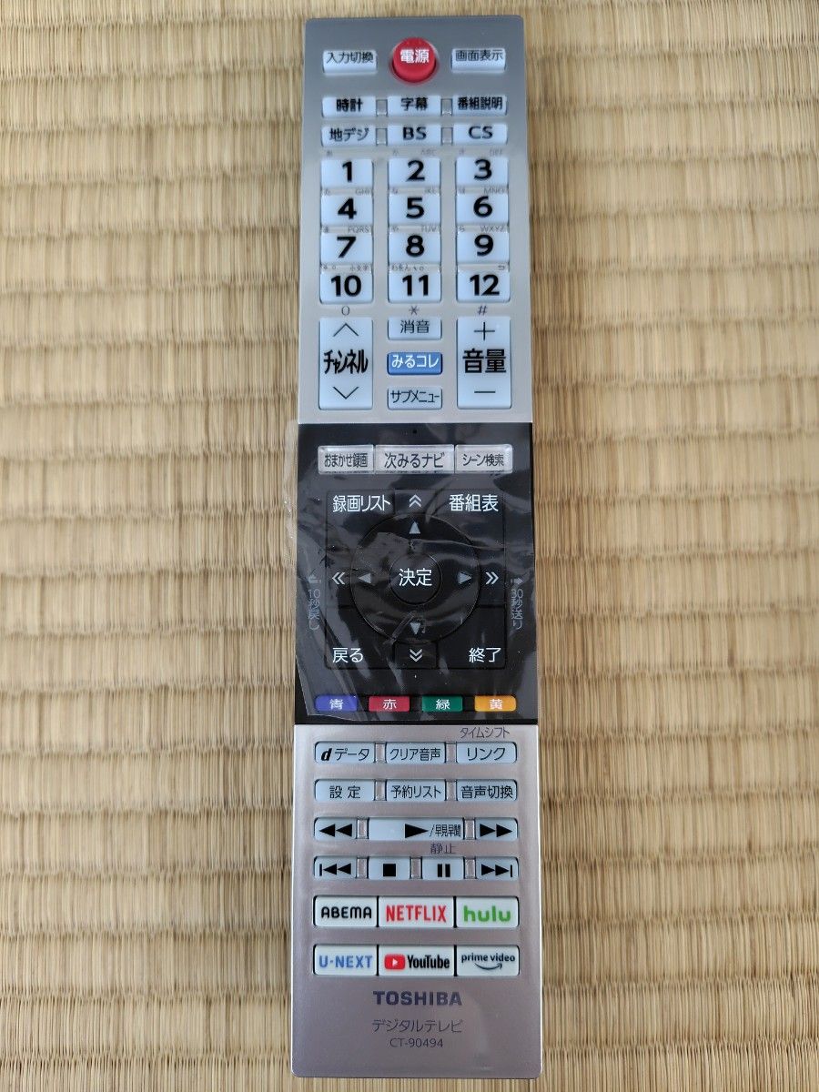 TOSHIBA REGZA 24V34 液晶テレビ 24V型|Yahoo!フリマ(旧PayPay TOSHIBA REGZA 24V34 液晶テレビ 24V型|Yahoo!フリマ(旧PayPay