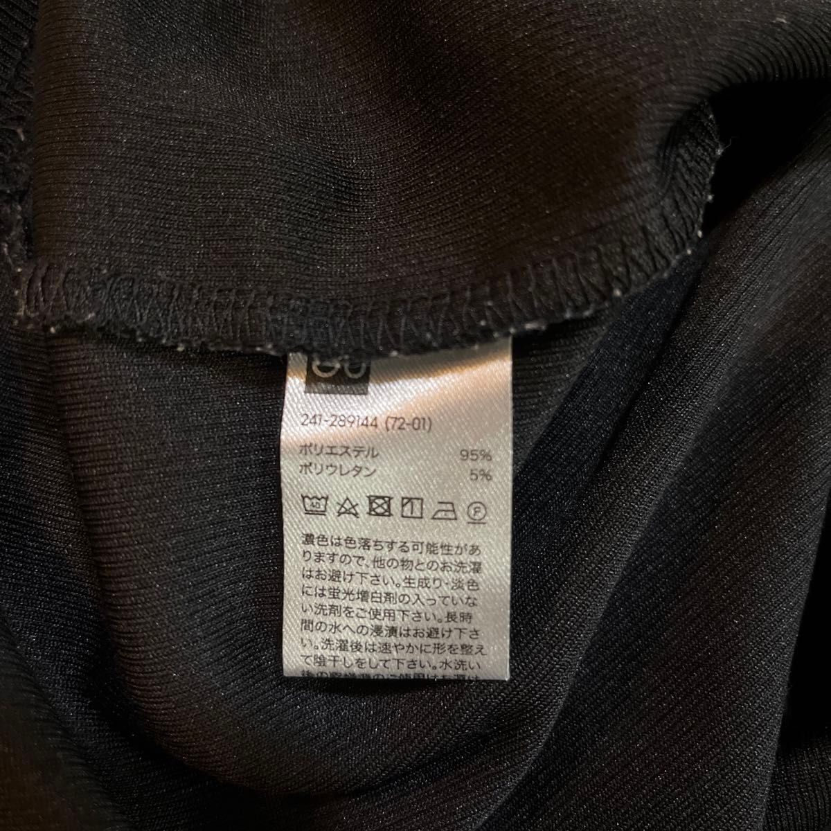 GU ジーユー 七分袖  Tシャツ  カットソー  黒 ブラック