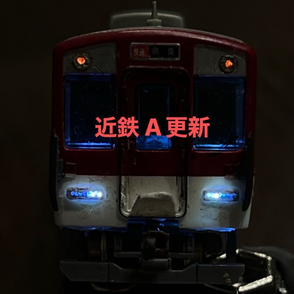 近鉄 A更新車 グリーンマックス ジャンク T車|Yahoo!フリマ(旧 近鉄 A更新車 グリーンマックス ジャンク T車|Yahoo!フリマ(旧