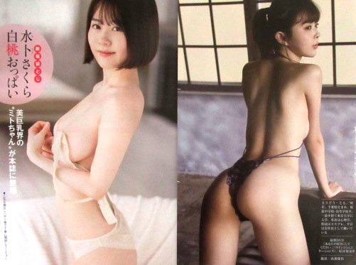 # gravure * переплет 30 шт *....* соль земля прекрасный .* средний река sho .*. хвост . задний * Yabe Miho * Aoyama ...* старый ...* улица гора ..* нераспечатанный * вырезки 