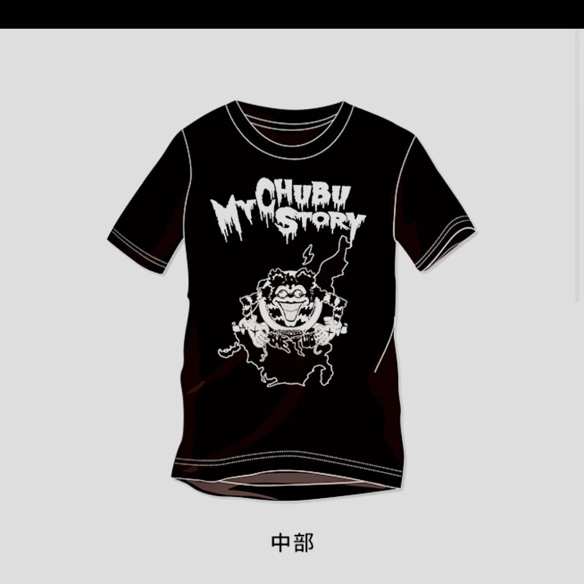 MY FIRST STORY マイファス君Tシャツ　関東Ver. Mサイズ