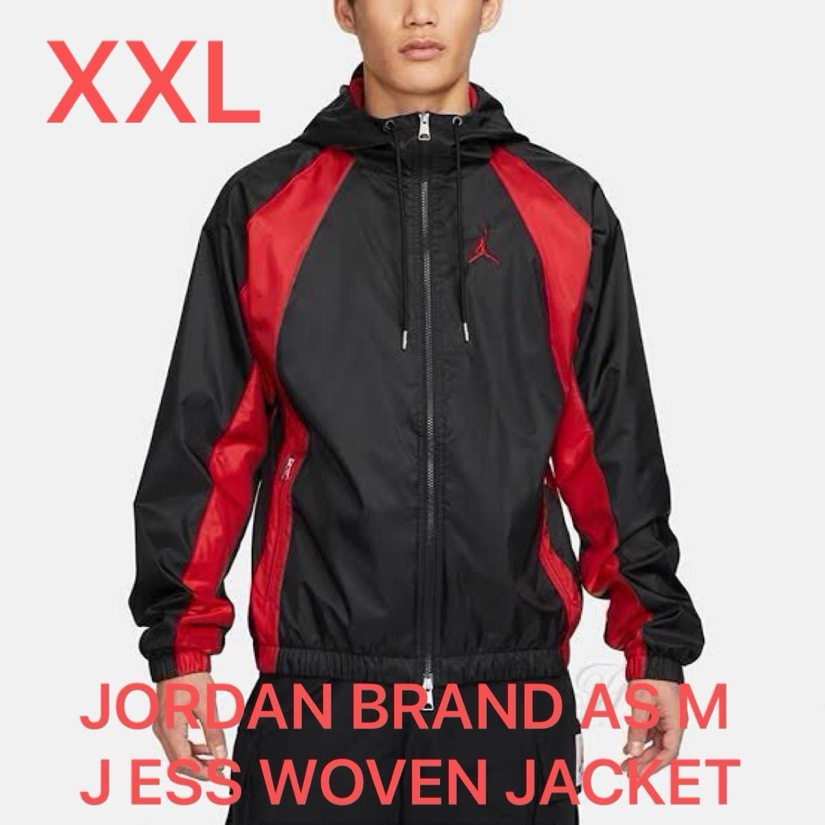 XXL ジョーダン エッセンシャル ウーブン ジャケット JORDAN BRAND AS M J ESS WOVEN JACKET