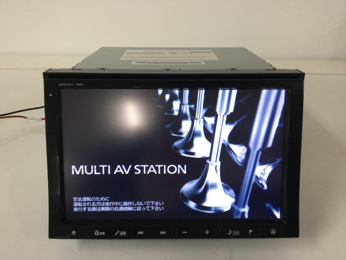 トヨタ 純正 HDDナビ NHZN-X61G TV確認済 8インチ 地図データ2012年 フルセグ Bluetooth 　　　　　　　　　2302931　2J9-2 市　　　　_B-CASカード付属しています。