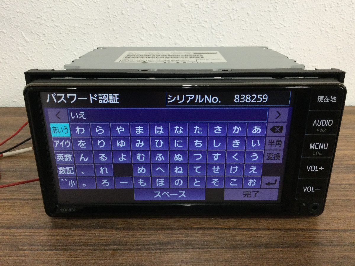 トヨタ 純正 メモリーナビ NSCN-W68 セキュリティロック有 ワンセグ Bluetooth 　2303177　2J9-2 市　　　　_セキュリティロックがあります。