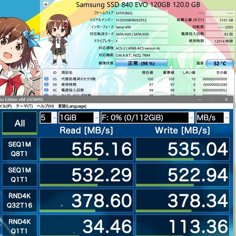 【中古】SAMSUNG 840 EVO 120GB [2.5インチ SATA 7mm厚 TLC]