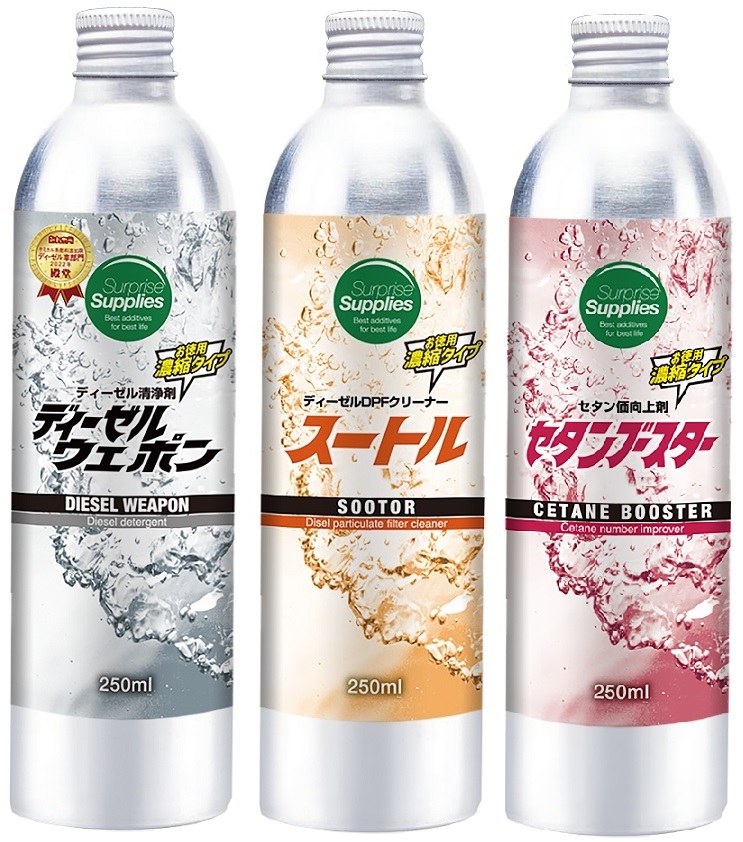 ディーゼルウェポン　スートル　セタンブースター　各250ml 燃料添加剤 軽油_画像1