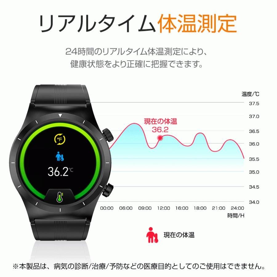 スマートウォッチ Bluetooth通話 血圧 血中酸素 24時間体温監視 音楽再生 腕時計 Bluetooth5.2 活動量計 多種類運動モード IP68防水の画像7