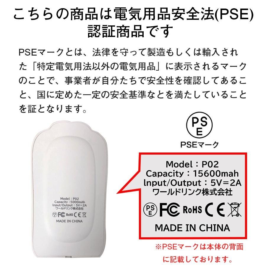 充電式カイロ 電気カイロ カイロ モバイルバッテリー機能付 大容量 5000mAh 省エネ 節電　2段階温度調節 軽量 繰り返し おしゃれ 冬対策_画像10