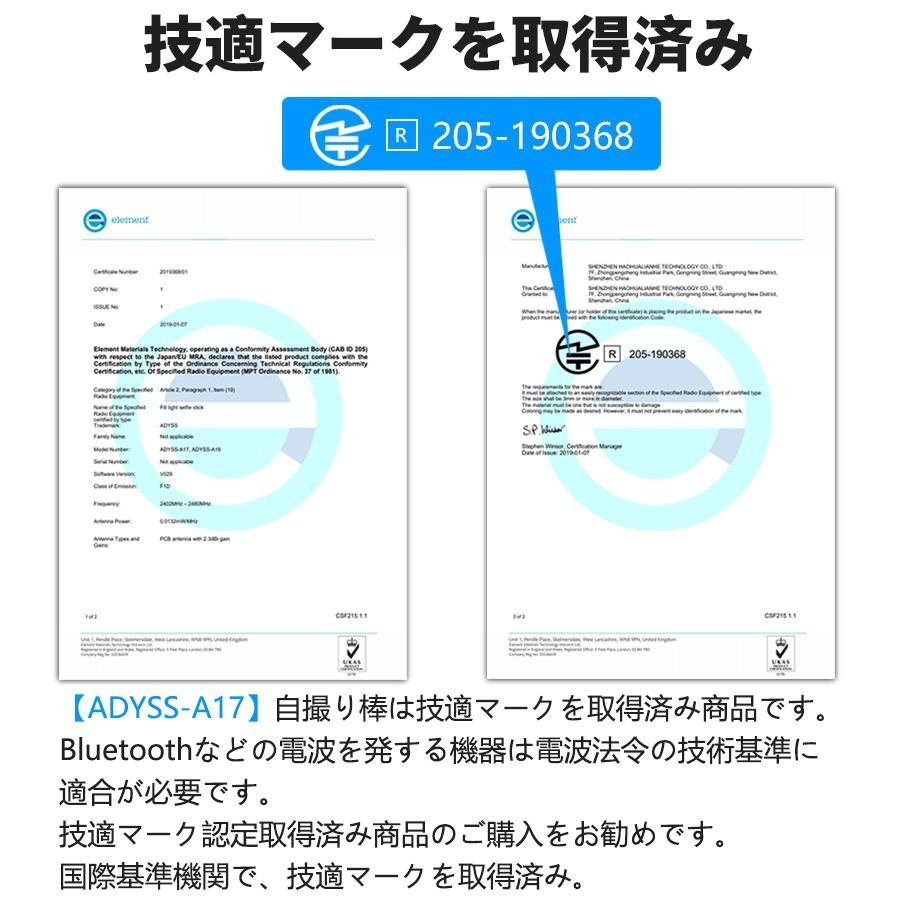 自撮り棒 三脚付き セルカ棒 Bluetooth LEDライト付き リモコン付き スマホ 三脚スタンド 360度調節 5段階伸縮調節 軽量 コンパクト iPhone_画像10