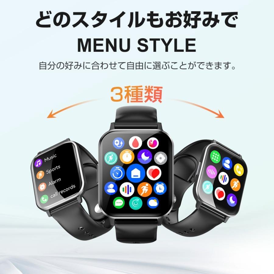 スマートウォッチ 血糖値 通話機能 血圧測定 体温 血中酸素 日本製センサー 1.9インチ IP68防水 腕時計 iphone android 対応_画像6