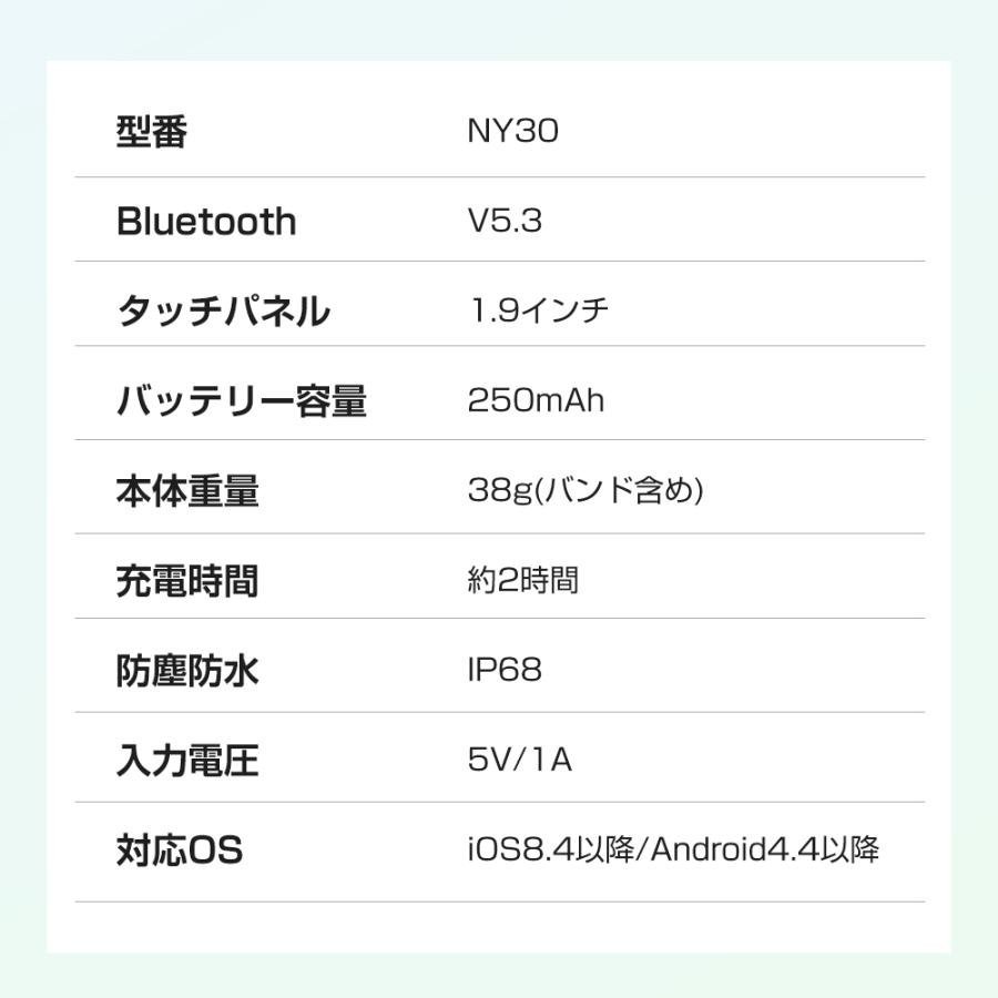 スマートウォッチ 血糖値 通話機能 血圧測定 体温 血中酸素 日本製センサー 1.9インチ IP68防水 腕時計 iphone android 対応の画像9