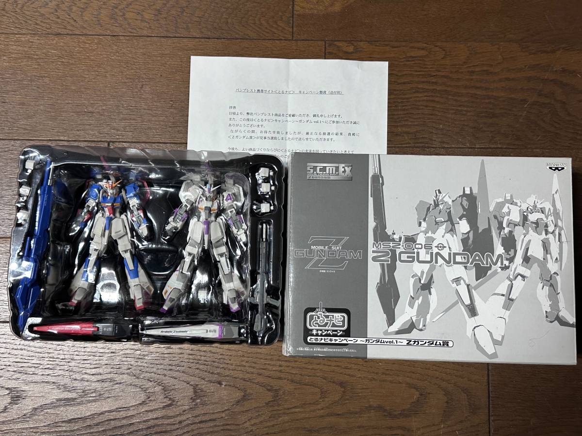 超希少 100名限定 応募当選品 とるナビキャンペーン ～ガンダムvol.1～ Zガンダム賞 MSZ-006 スペシャルクリエイティブモデル SCM EX S.C.M_画像1