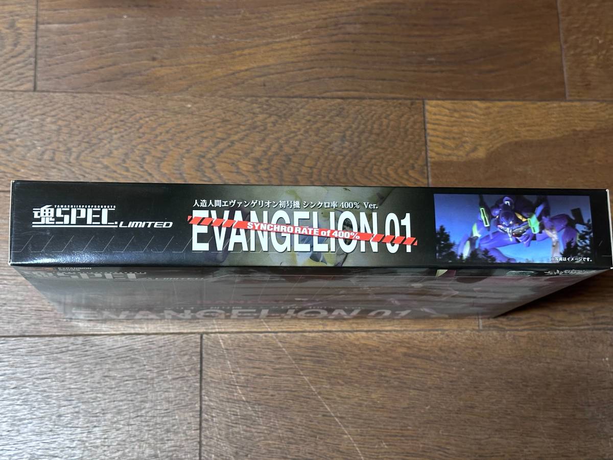新品 未開封 超希少 EVANGELION STORE Yahoo!店 限定販売 エヴァ 新品 未開封 超希少 EVANGELION STORE Yahoo!店 限定販売 エヴァ