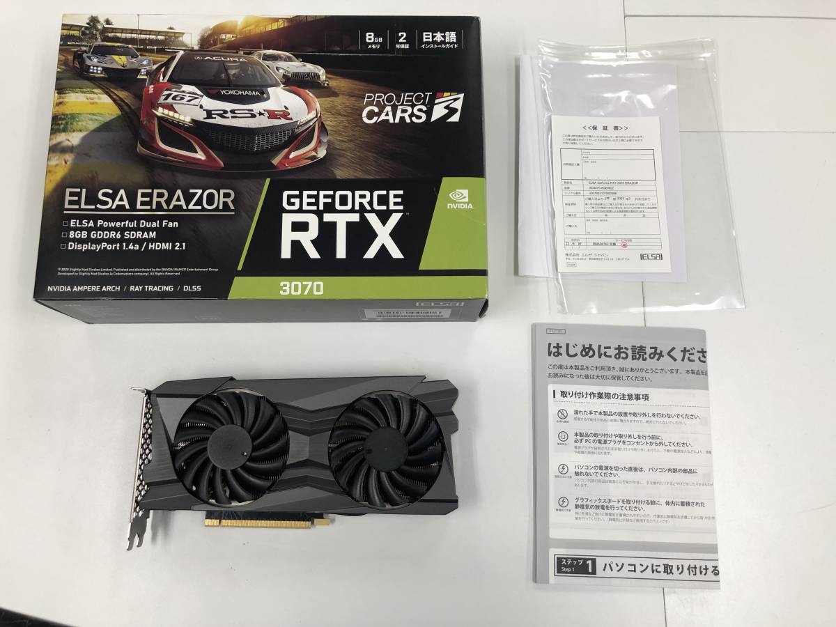 【送料無料】 GeForce RTX3070 ERAZOR 【ELSA】【GPU】【グラフィックボード】