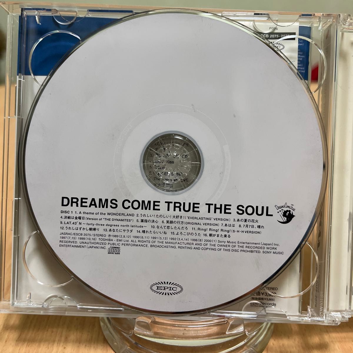CD2枚組 Dreams Come True 『GREATEST HITS “THE SOUL』 品番：ESCB 2075-６