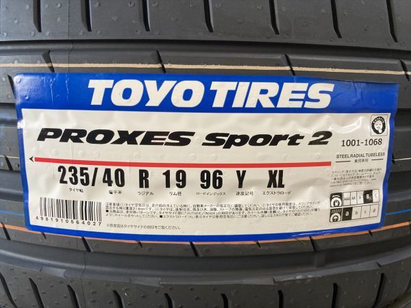 ◆在庫あり! 即納 4本Set 235/40R19 235/40-19 TOYOプロクセススポーツ2 レクサス GS RC IS マークX VW パサート ザ・ビートル アウディQ2の画像2