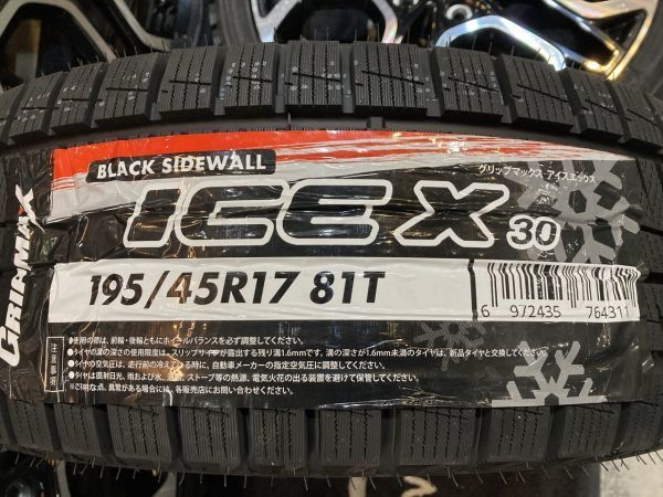 ◆冬用SET!! 即納OK スズキ スイフトスポーツ純正 ZC33S 17×6.5J+50 114.3/5H GRIPMAX アイスX 195/45R17 新品スタッドレスタイヤ 23年製_画像9