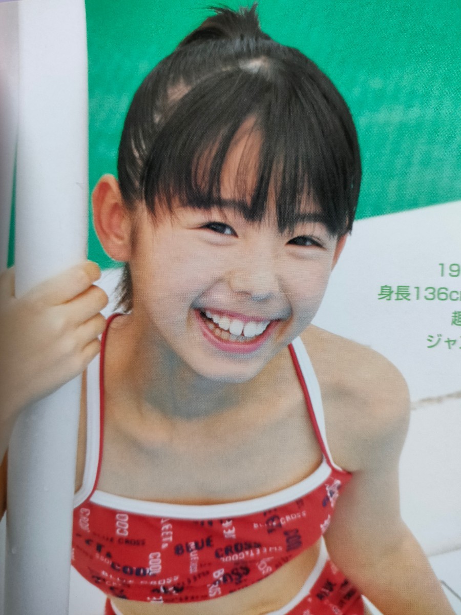 小池里奈『清純系』 ☆全112ページ☆小池里奈・6ページ☆ 美人美形美少女美女美貌女優アイドル清純可憐レア貴重-Funbid香港本地日本代購網站 小池里奈『清純系』 ☆全112ページ☆小池里奈・6ページ☆ 美人美形美少女美女美貌女優アイドル清純可憐レア貴重-Funbid香港本地日本代購網站