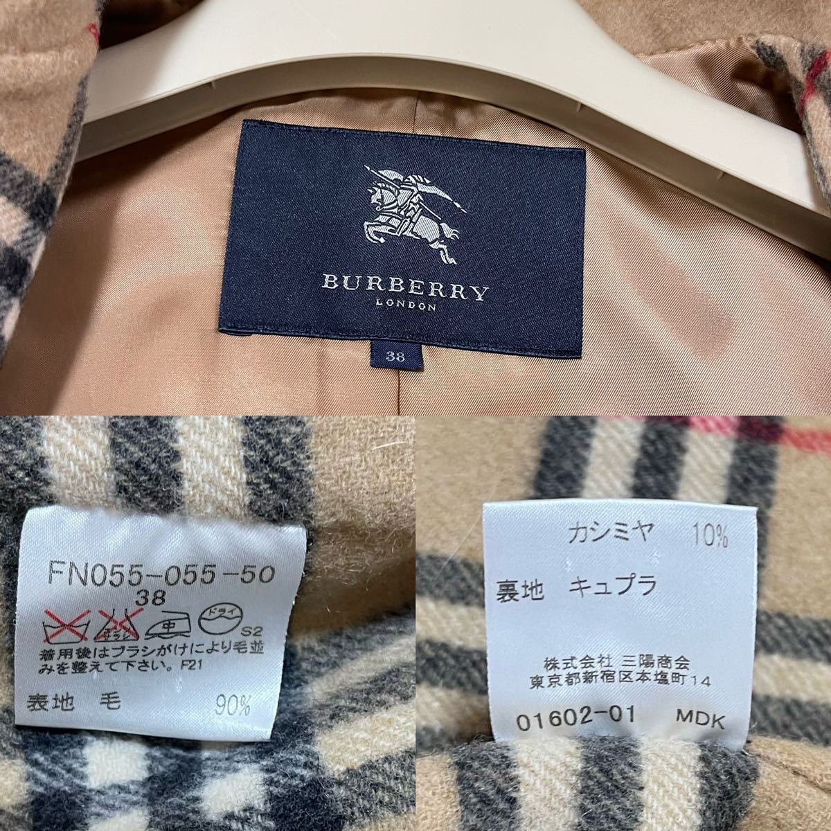 美品 バーバリー BURBERRY バーバリーロンドン ウールコート ノバチェック カシミヤ混 ダブルフェイス 38_画像10