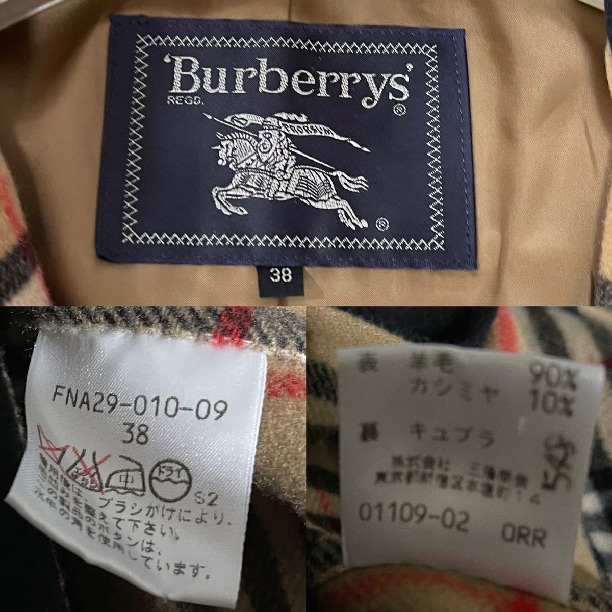 美品 バーバリー BURBERRY ウールコート ノバチェック カシミヤ混 ダブルフェイス ブラック38 Burberrys バーバリーロンドン _画像8