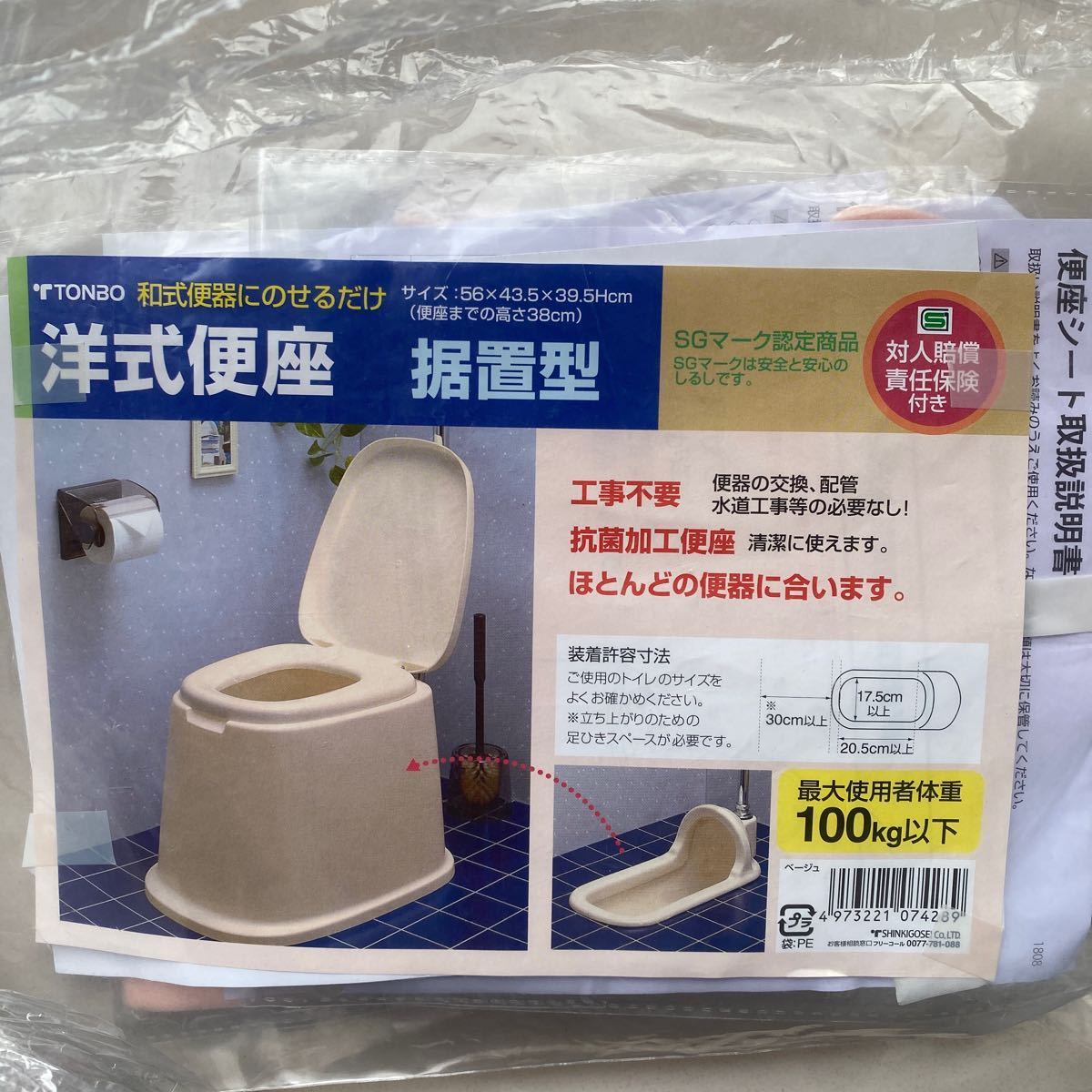  nursing toilet seat western style toilet seat as it stands type toilet seat seat 4 sheets attaching unused goods 