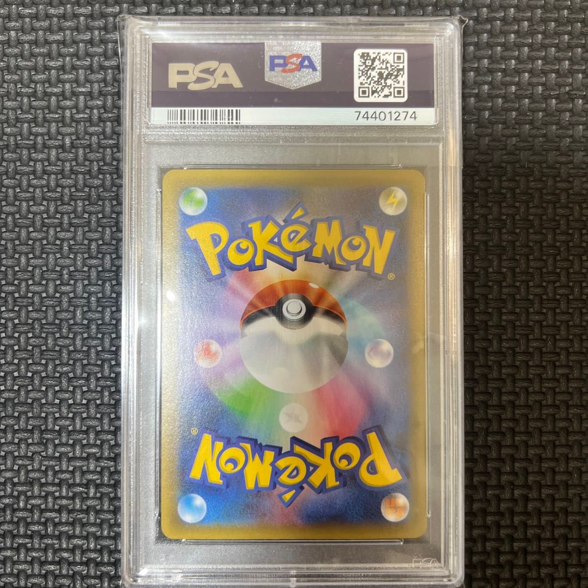 PSA10 ポケモンカード にせオーキド博士 25th|Yahoo!フリマ(旧 PSA10 ポケモンカード にせオーキド博士 25th|Yahoo!フリマ(旧