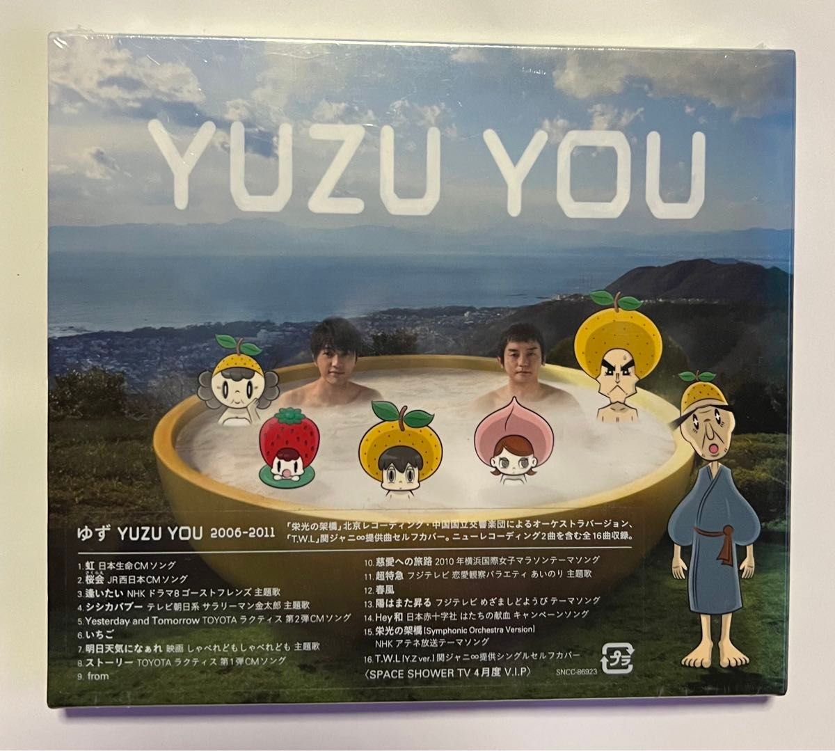 ゆず  YUZU YOU  アルバム CD  未開封