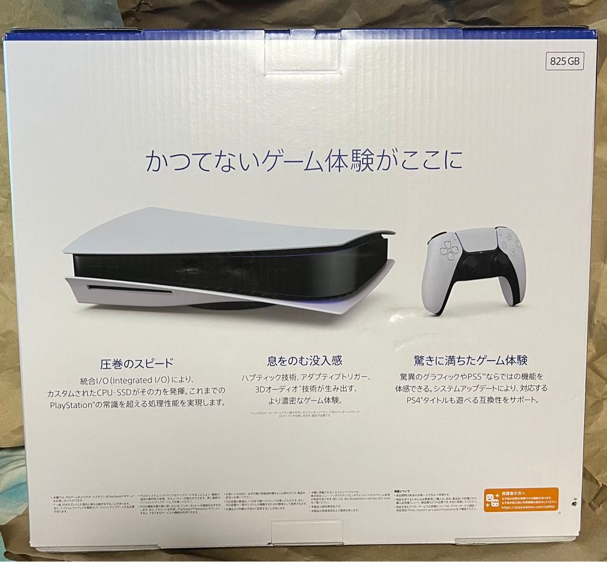 PlayStation5 PS5 本体 CFI-1200A01 プレステ5 新品未開封｜Yahoo 