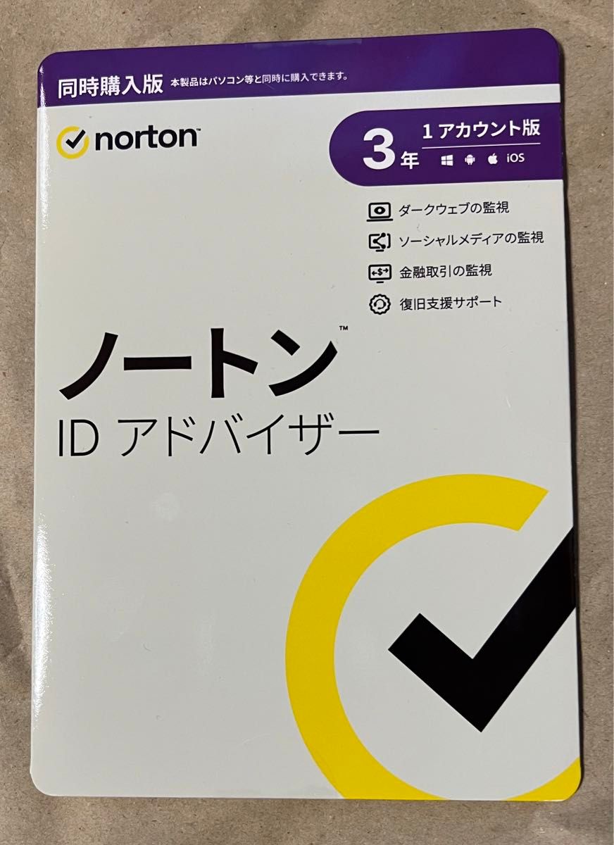 ノートン ID アドバイザー 3年1台版  セキュリティ