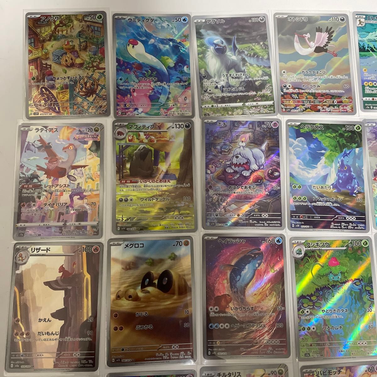 ポケモンカード AR30枚 まとめ売り|Yahoo!フリマ(旧PayPayフリマ) ポケモンカード AR30枚 まとめ売り|Yahoo!フリマ(旧PayPayフリマ)