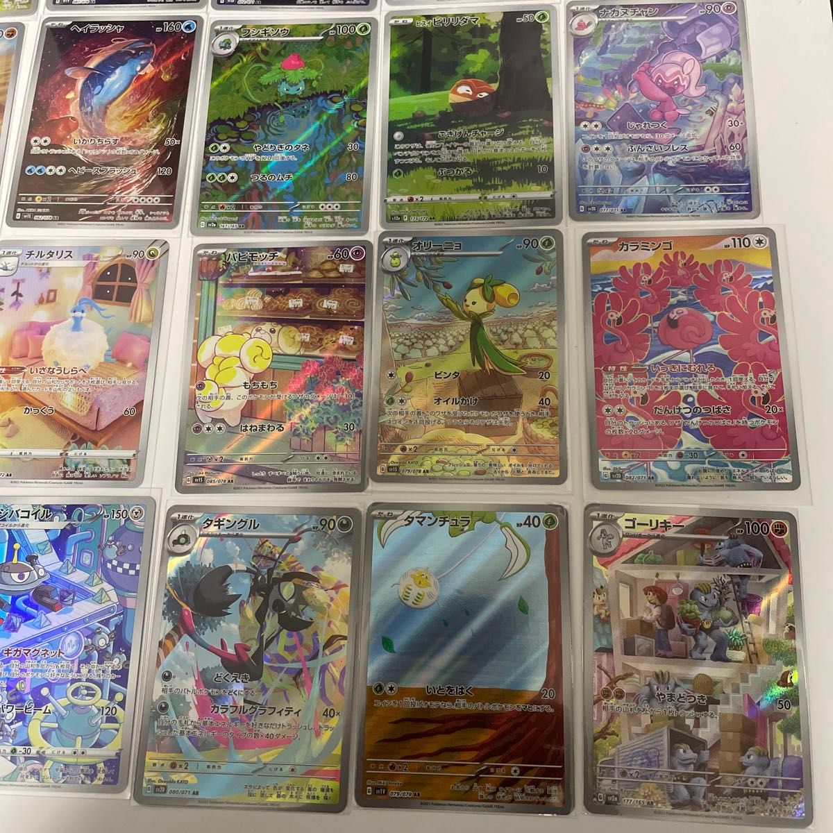 ポケモンカード AR30枚 まとめ売り|Yahoo!フリマ(旧PayPayフリマ) ポケモンカード AR30枚 まとめ売り|Yahoo!フリマ(旧PayPayフリマ)