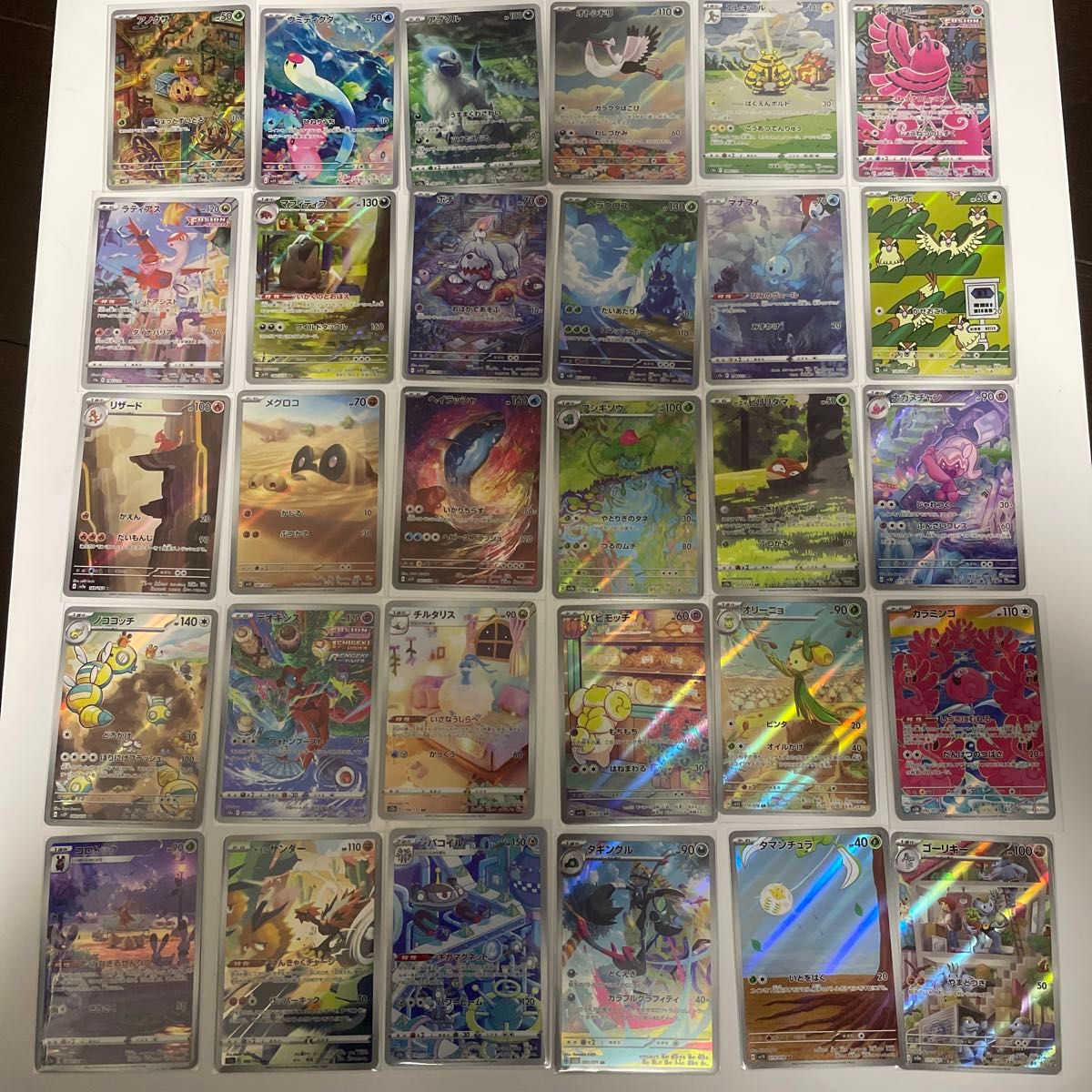 ポケモンカード AR30枚 まとめ売り|Yahoo!フリマ(旧PayPayフリマ) ポケモンカード AR30枚 まとめ売り|Yahoo!フリマ(旧PayPayフリマ)