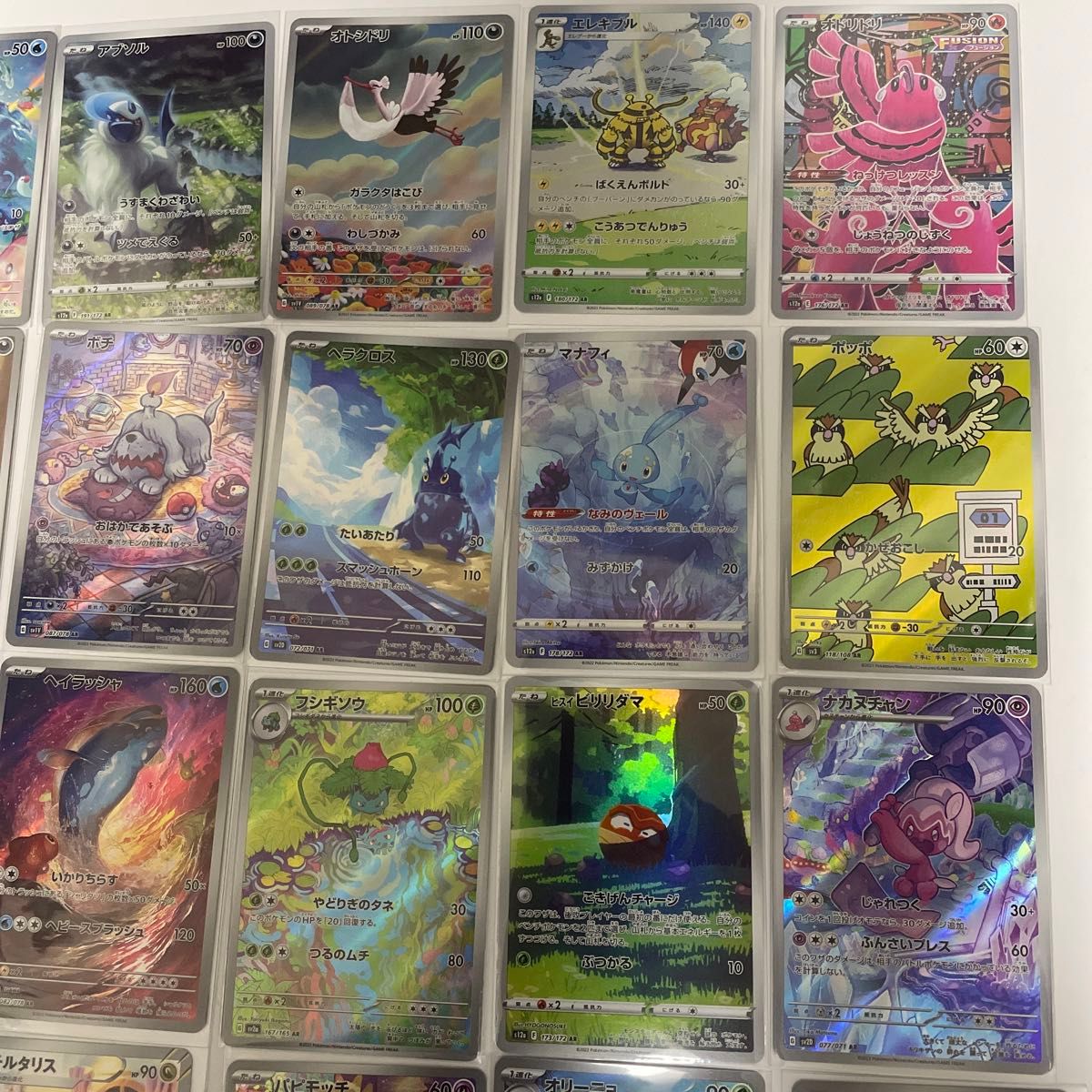 ポケモンカード AR30枚 まとめ売り|Yahoo!フリマ(旧PayPayフリマ) ポケモンカード AR30枚 まとめ売り|Yahoo!フリマ(旧PayPayフリマ)