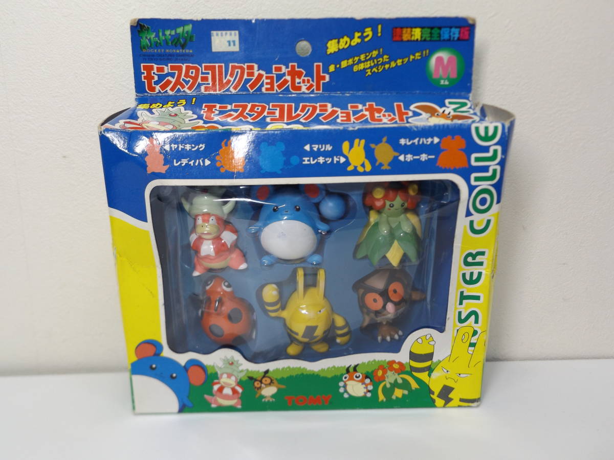 未開封　TOMY モンコレ　ヤドキング　レディバ　マリル　エレキッド　ホーホー　キレイハナ　６体セット