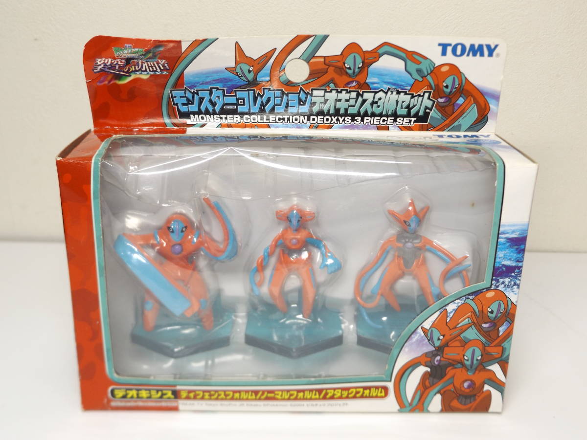 未開封 モンコレ デオキシス3体セット TOMY|Yahoo!フリマ(旧 未開封 モンコレ デオキシス3体セット TOMY|Yahoo!フリマ(旧