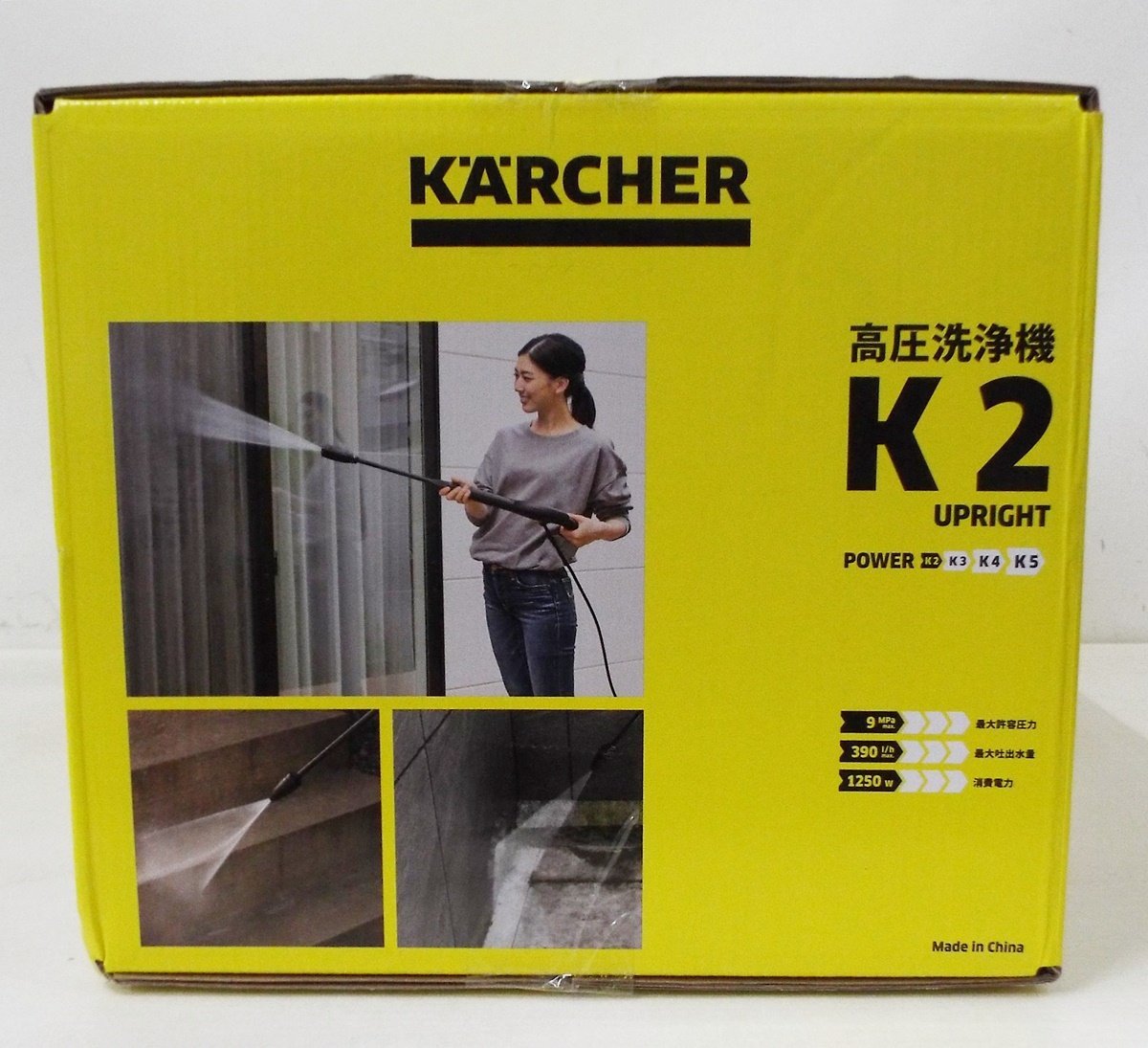 B☆【未使用品】KARCHER ケルヒャー 高圧洗浄機 K2 UPRIGHT☆質屋・リサイクルマート宇部店☆_画像4