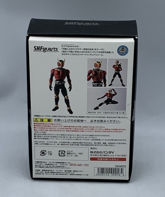 【中古】バンダイ　ＢＡＮＤＡＩ　S.H.Figuarts　仮面ライダークウガ　マイティフォーム　開封品[240070116148]_画像2