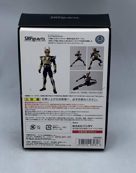 【中古】バンダイ　ＢＡＮＤＡＩ　S.H.Figuarts 仮面ライダーアギト　グランドフォーム　開封品[240070116154]_画像2