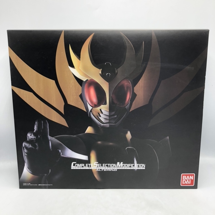 中古】バンダイ CSM オルタリング 開封品、箱擦り傷有、傷有 中古】バンダイ CSM オルタリング 開封品、箱擦り傷有、傷有